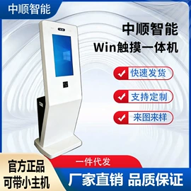 存包柜;保鲜冷藏设备;办公柜