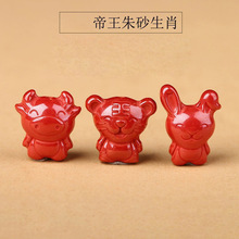 ��ɰ����ɰʮ����Ф��ͨ���������diy�ֹ������������ͺ���