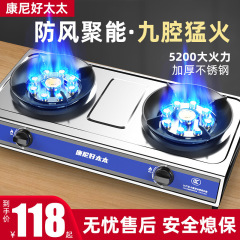 猛火 煤气灶双灶 家用液化气灶燃气灶台式天然气老式双头节能炉具