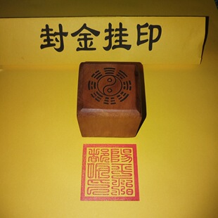 ����ɽ�������쎟ӡ��ʿ��ӡ��ľӡ���ƽ�ζ���ӡ5����ӡ