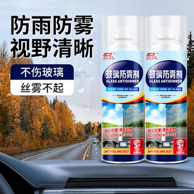 Automotive glass defogging agent long-term anti-fog spray car