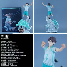 �������������36cm���������������Y����߅GK���kģ�͔[������