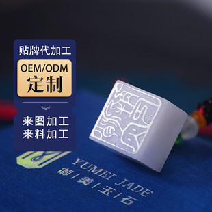 ���ƽ�z��ӡ��D���Ƽӹ���Ȼԭʯ��ˇƷ֧�ց��ϼӹ�˽�˵���