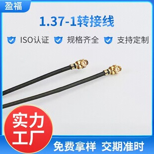 �S�ҹ���1.37��-1�D�Ӿ�ͨӍ�O�� ���Ԫ�����Bͨ���쾀�D�Ӿ�
