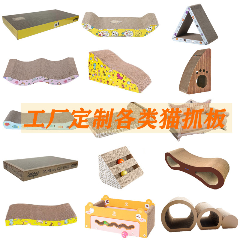 Junta de agarre para gatos, placa recta de papel ondulado, placa de garra para gatos, juguetes para gatos, anti-desgaste y espesado.