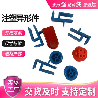注塑加工尼龙异形件PET胶盒ABS电器塑胶配件工业电子塑料制品定做