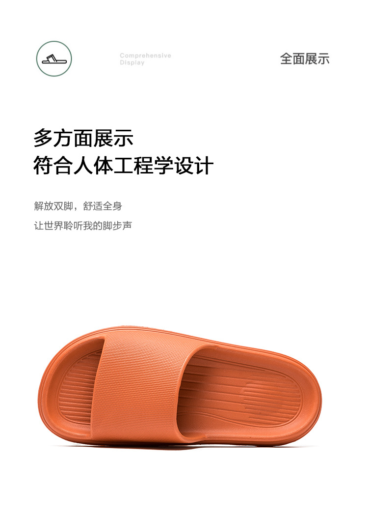 凉拖鞋_15