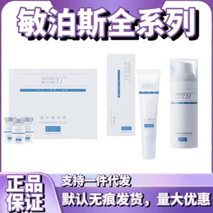 ����˹ȫϵ��ˮ�龫�A��Ĥ��������˪���z���x����ϴ�l¶���w��