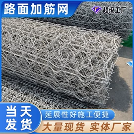 铁丝网;护栏网;钢丝网