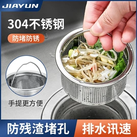 手持花洒;卫浴置物架;固体胶、胶水