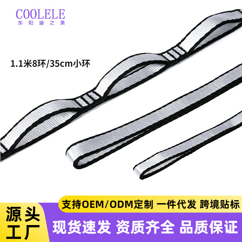 Manufacturer Wholesale Aerial Yoga Hammock Straps, Roof Fixing Plates, Hanging Rings, High-Density Webbing, Sandbag Fixing Straps
