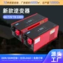 太阳能定制工频车载逆变器