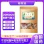 众方独立小包白芍