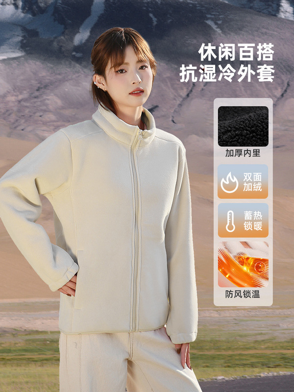 立领款抓绒衣男女同款秋冬季加绒加厚休闲百搭摇粒绒户外保暖外套|undefined