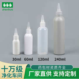 30/60/120/240ml圆肩胶水瓶分装油墨调色瓶 注油点胶尖嘴挤压瓶