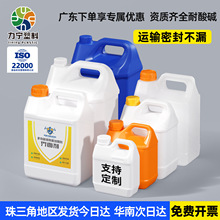 塑料桶方桶油壶小酒桶食品级方形油桶2.5L/10kg5升公斤密封取样桶