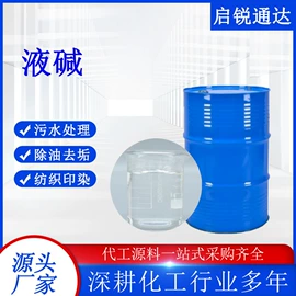 氯化物;二元醇;磷酸盐