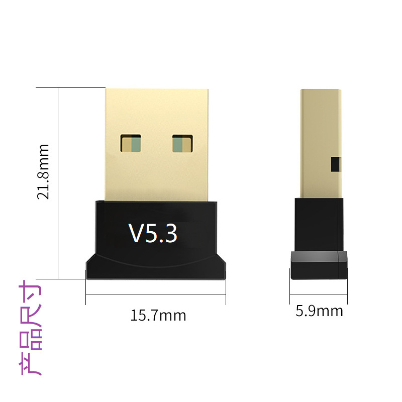 Adaptador Bluetooth 5.3 USB, receptor de audio inalámbrico Plug & Play para PC, portátil o controlador