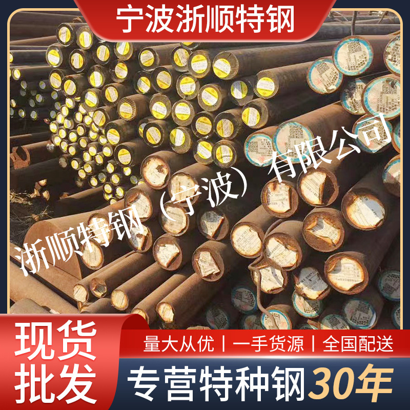 现货11SMn30易切削钢 11SMn30+C冷拉圆钢 光圆 冷拉钢 精拉研磨棒