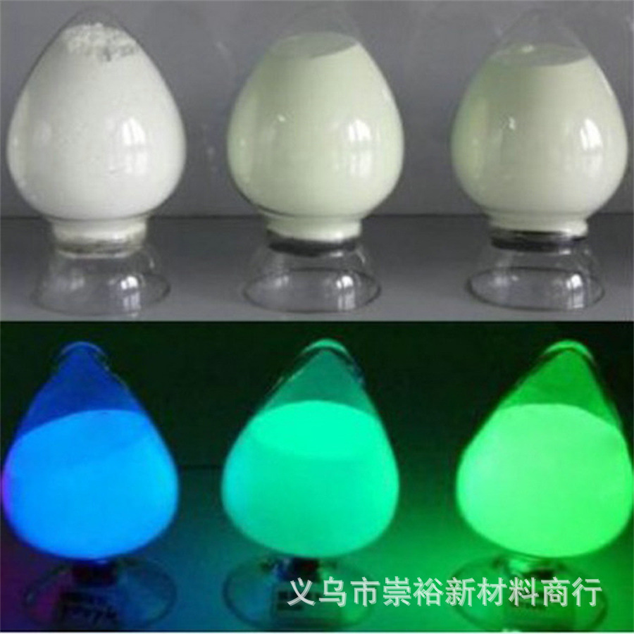 水性夜光粉 发光颜料  发光水彩笔配色