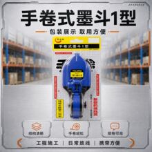 手卷式墨斗1型工程放线工具蓝色弹线器建筑施工划线仪百米长线款