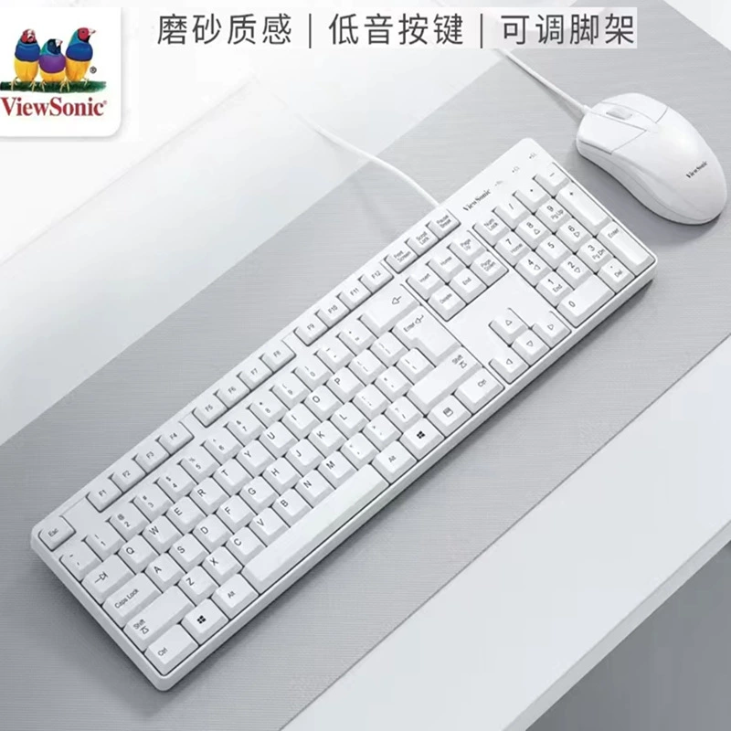 Комплект проводной клавиатуры и мыши ViewSonic CU1500 белого цвета, мультимедийный, для дома, офиса и игр, USB-подключение.