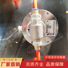 煤矿自动喷雾洒水降尘装置 DFH20/7矿用本安型电动球阀