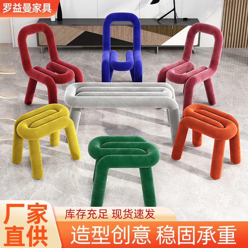 Modern Minimalist Home-Use Irregular-Shaped Velvet Chair with Backrest, Suitable for Bedroom, Living Room, Study, Entryway, Shoe-Changing Stool, and Makeup Chair