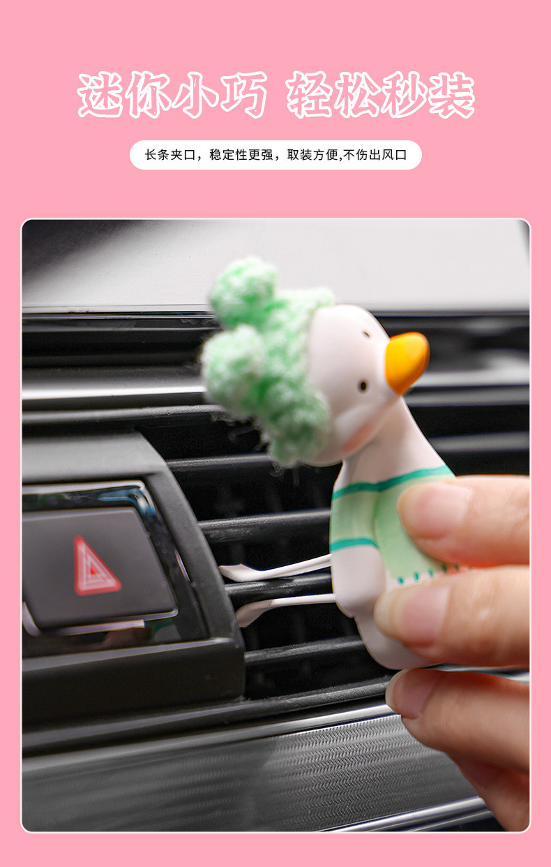 Red Rabbit Duck Car Perfume Aromatherapy Car Air Conditioner Vent Decoration Diffuser Stone Car Goddess Fragrance