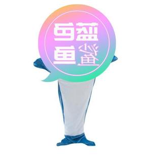 Amazon Hat Wearing Sleepable Pajamas Loose Flannel Super Blanket Sleeping Bag Shark Home Flange Soft