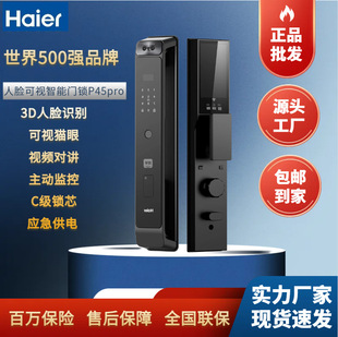��P45pro����ҕ؈��3D��Ę�R�eָ�y�i��ҕ�����i�����ܴa�i�T�i