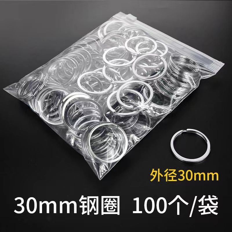 Key Ring Ring Large Stainless Steel Keychain Simple DIY Pendant Keychain Key Ring Stainless Steel Extra Thick