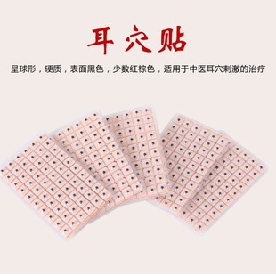 �S��ֱ�N�����N���N ������ճѨλ������Ѩ�N �����ʯ���� 600��