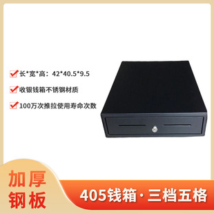 ����������y�����ò��P����y�����ʽ���y���ӎ��iPOS�C�X��