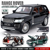 Land Rover, big metal transport, jewelry, realistic off-road car, scale 1:24