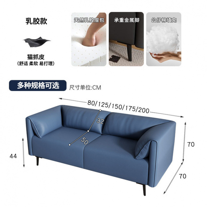 Sofá de lujo nórdico pequeño apartamento sala de estar alquiler tienda de ropa área de negociación tecnología de recepción sofá de tela
