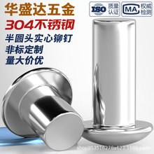 GB867��A�^�T�304���P�Ģ���^�A�^���ƌ���M6M8M10M12M14M16mm