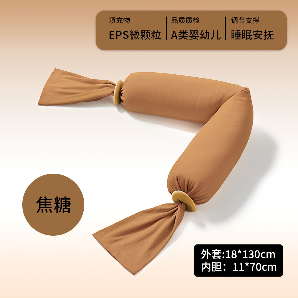 Caramel color [eps particle filling/pillowcase removable and washable]