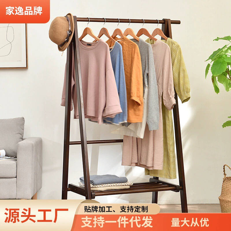 Jiayi твердой древесины вешалка этаж вешалка спальня комната вешалка вертикальная вешалка Офис