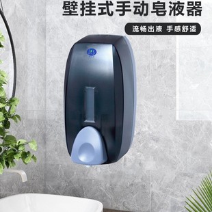 LKS hotel kitchen bathroom wall-mounted manual pressing soap dispenser alcohol detergent soap dispenser