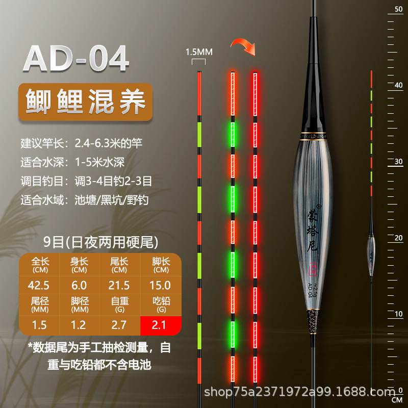 Montani Reed mordedura de gancho de cambio de color flotador electrónico día y noche de doble uso flotador luminoso flotador de peces de alta sensibilidad carpa flotador