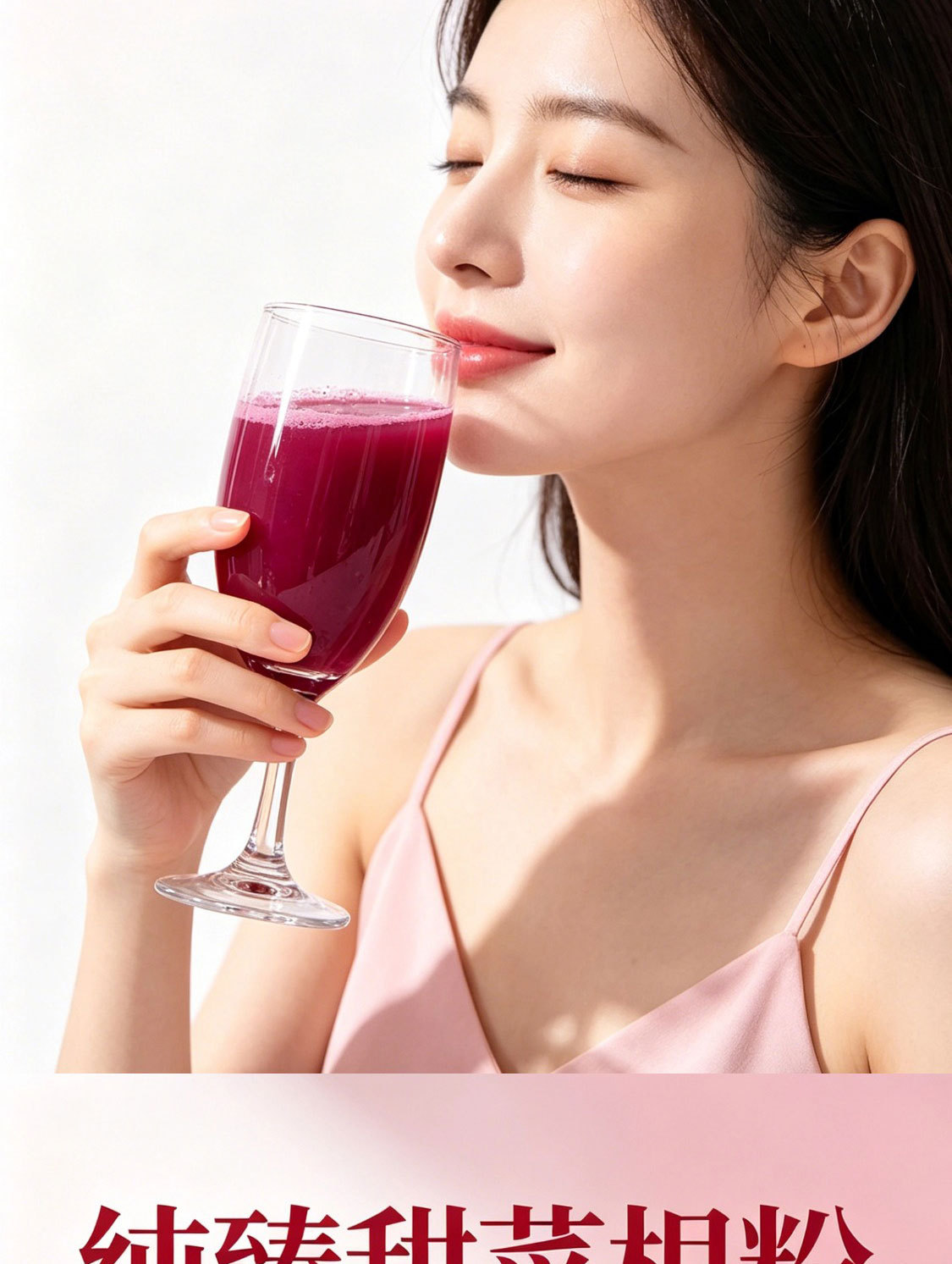 Beetroot Powder Tian Cai Gen Fen 150g Natural Vegetable Fruit Powder for Breakfast Drinks and Baking specifications