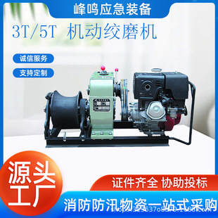 �๦��3T/5T�C�ӽgĥ�C�����·ʩ����P�C���O��|���������C