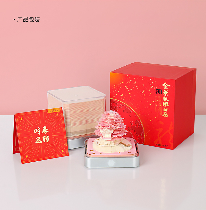 O1CN01YTvQnr1sPfnxOJaAB_!!1746295759-0-cib.jpg?__r__=1690962322785