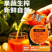 佰恩氏胡萝卜汁饮料鲜榨谷物早餐植物饮品果蔬汁代餐200mL*12年货