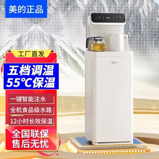 ���Ĳ�əC�ˮ�C���ø߶˿͏d���¿��ˮ��һ�w�C�ˮ��YCR-2366