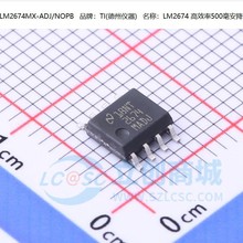 ȫ��ԭװLM2674MX-ADJ LM2674M LM2674M-ADJ SOP-8 ������ѹ��
