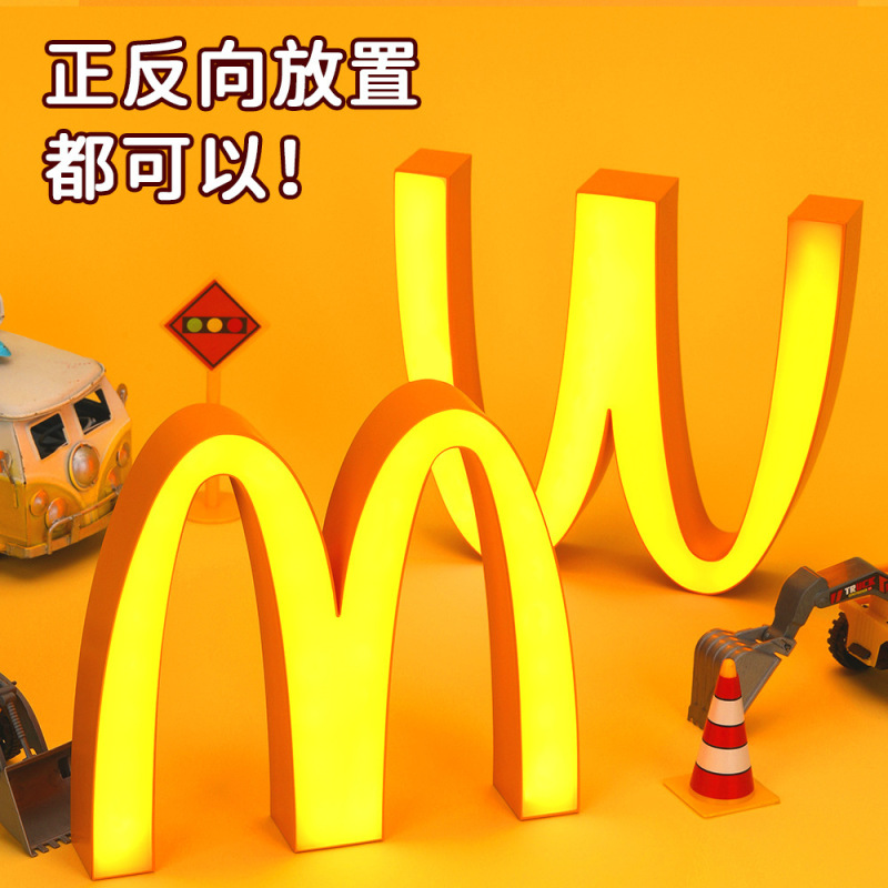 创意M记小夜灯网红爆款麦门磁吸装饰灯伴睡喂奶高级感氛围灯台灯|undefined