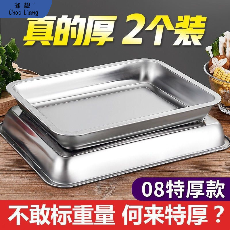 Rectangular dinner plate stainless steel for commercial use for home use