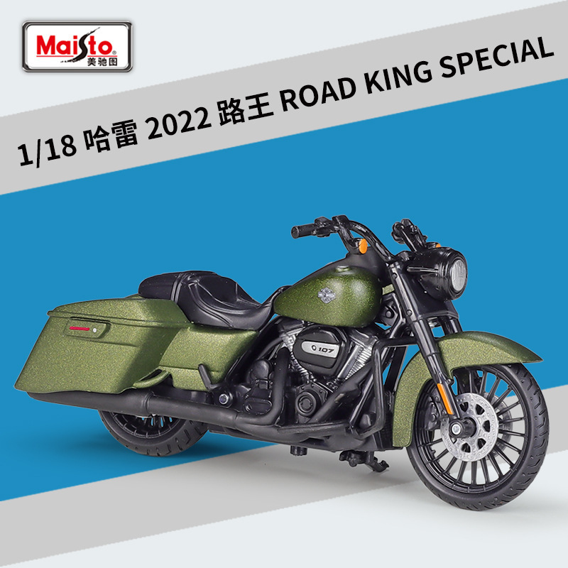 Meichi Figure 1:18 Harley 2022 Road King ROAD KING SPECIAL Simulation Alloy Motorcycle Model Meichi Figure 1:18 Harley 2022 Road King ROAD KING SPECIAL Simulation Alloy Motorcycle Model